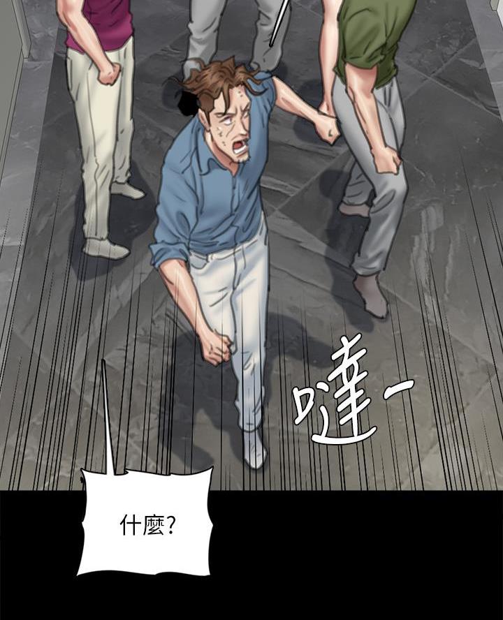 第119话19