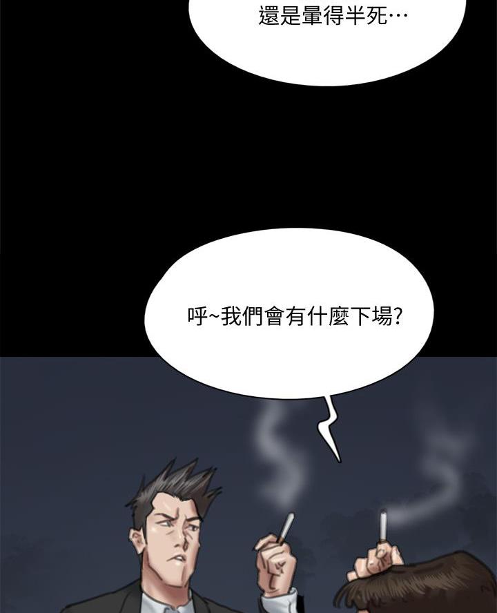 第119话37