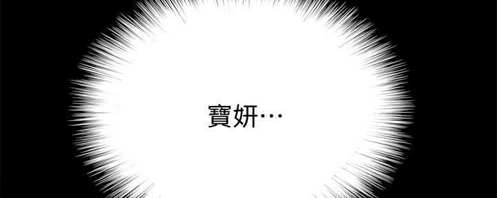 第65话98