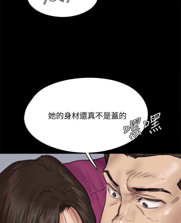 第115话26