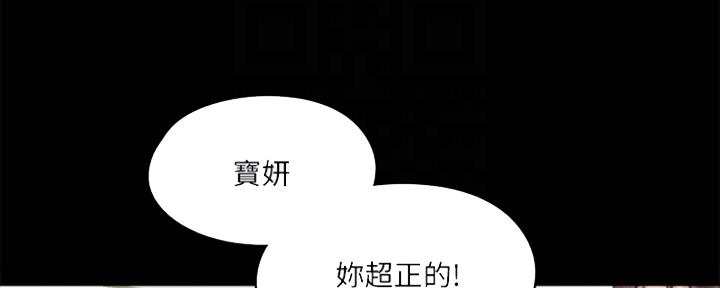 第36话7