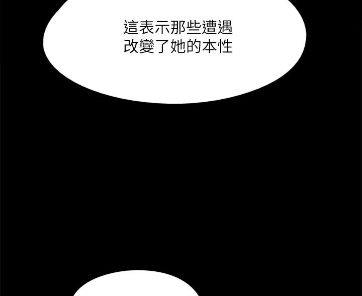 第123话26