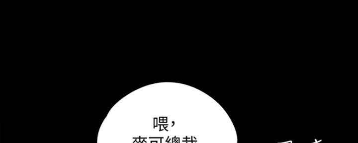 第4话71