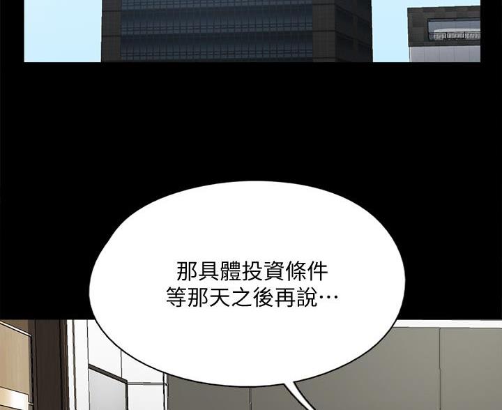 第81话67