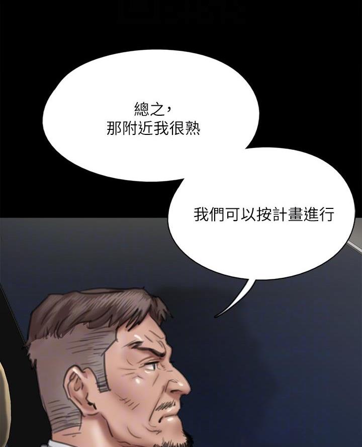 第108话9