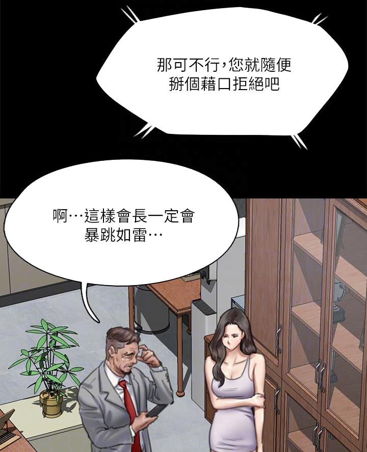 第108话12