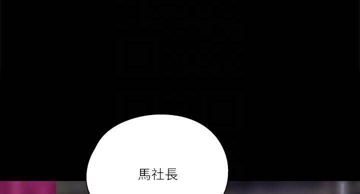 第75话80