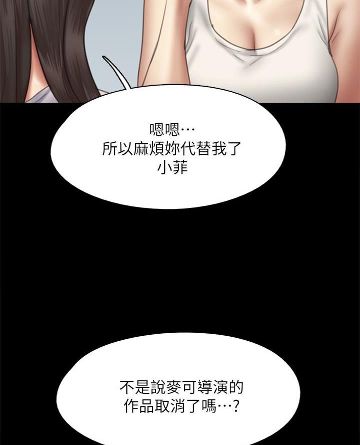 第101话19