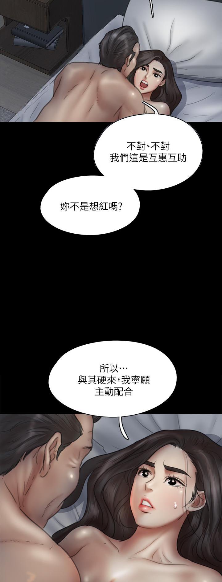 第88话11