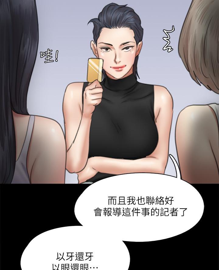 第107话22