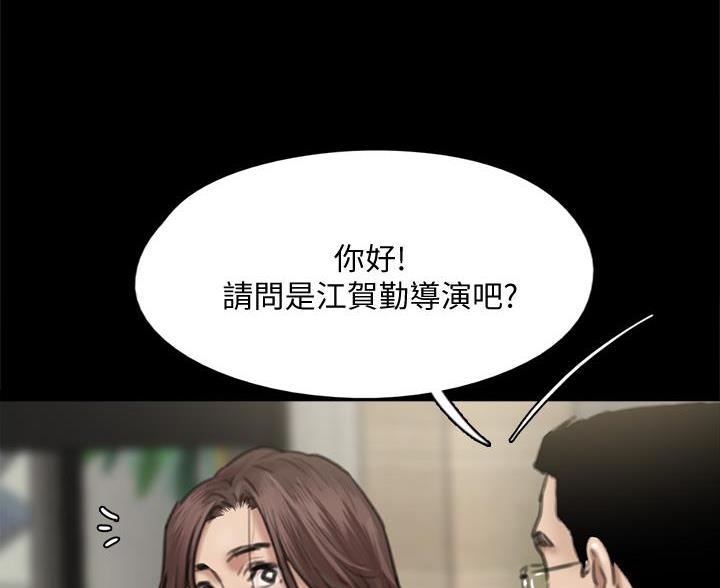 第124话54