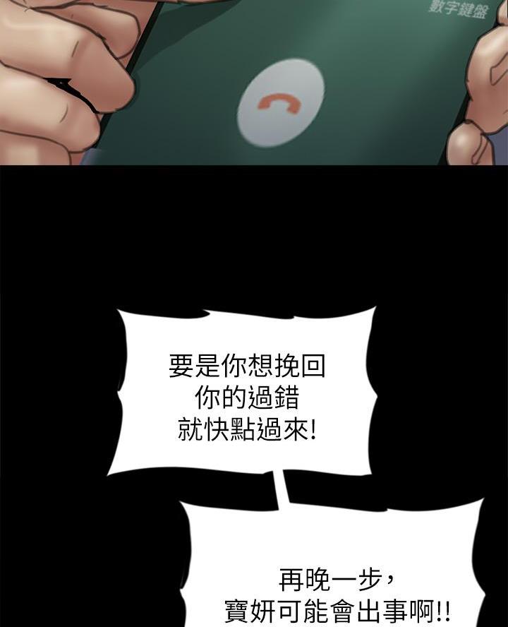 第107话46