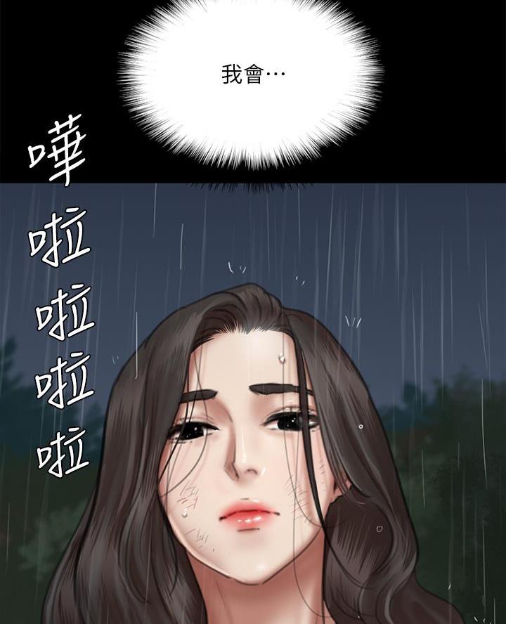 第121话29