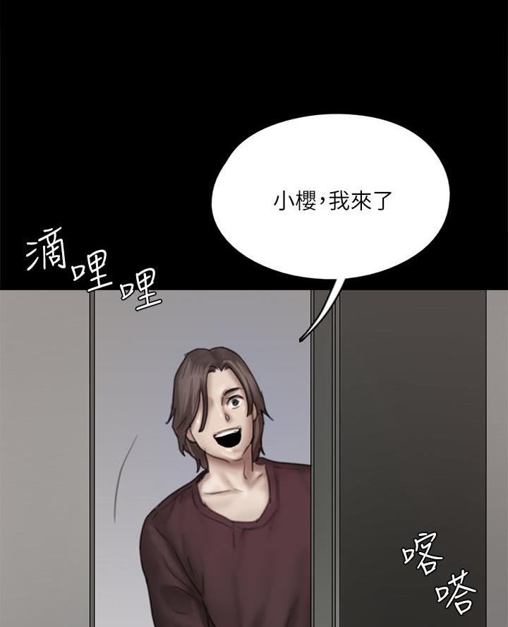 第100话43