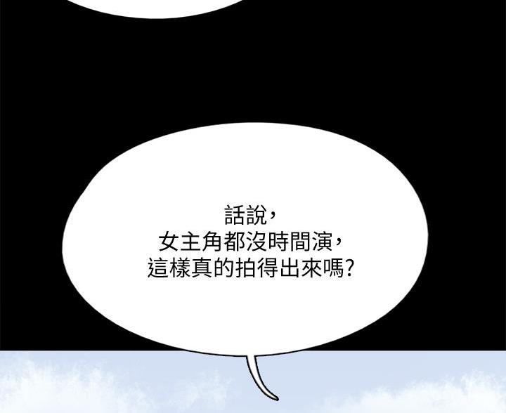 第81话49