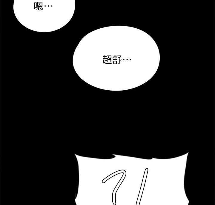 第87话38