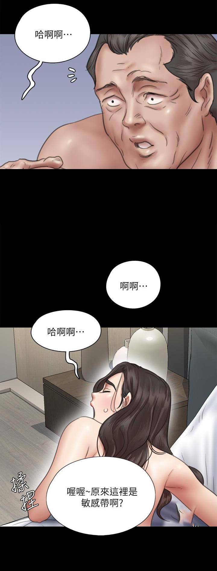 第89话7