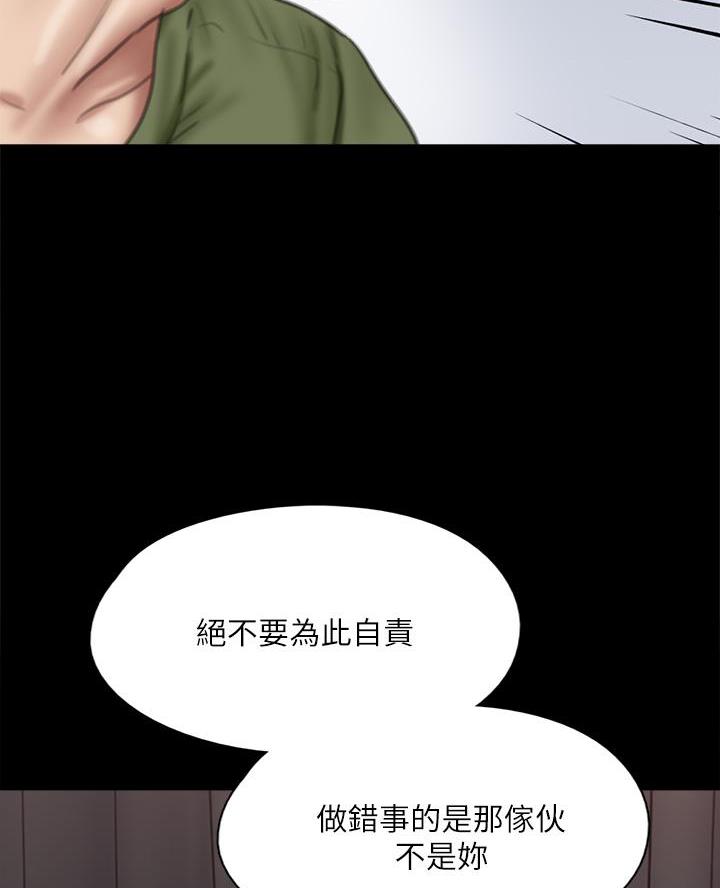 第116话43