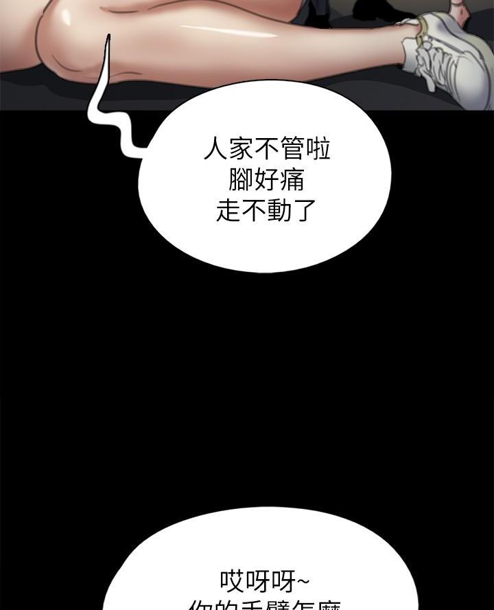 第109话33