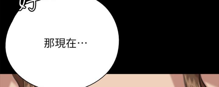 第7话81