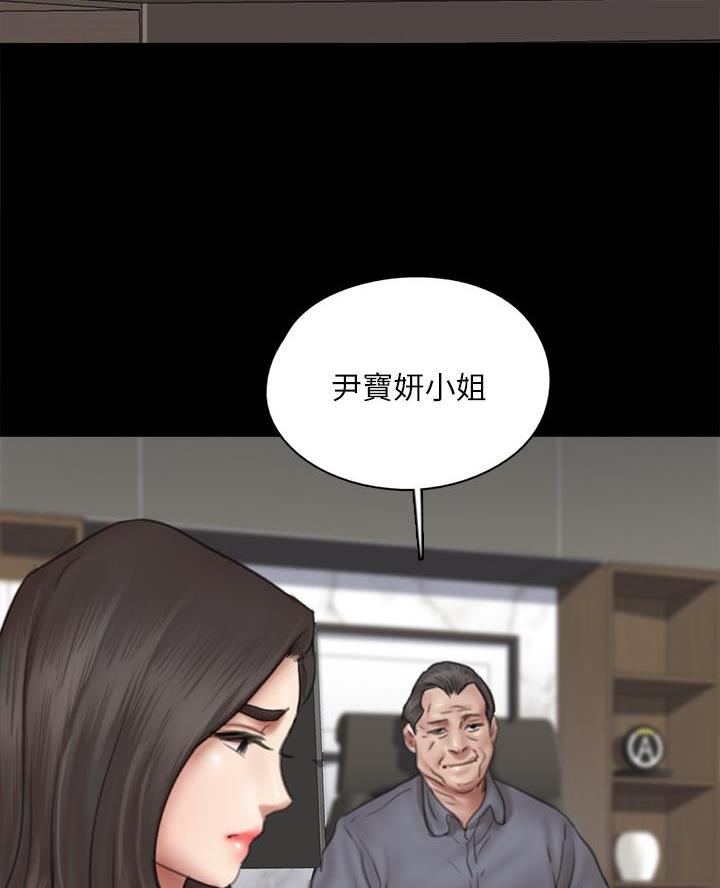 第93话33