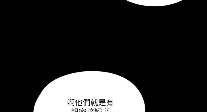 第75话74