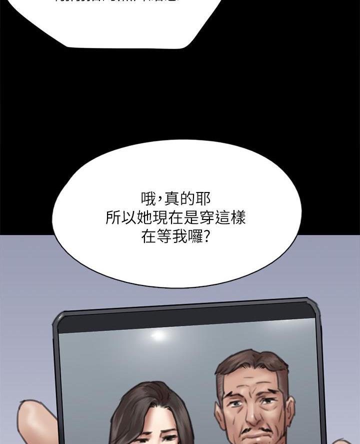 第107话11