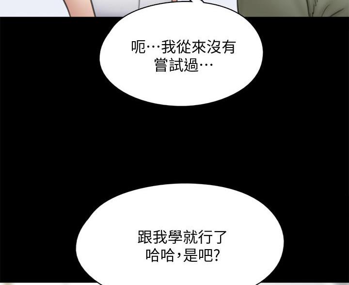 第81话71