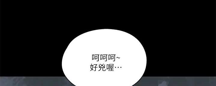 第59话73