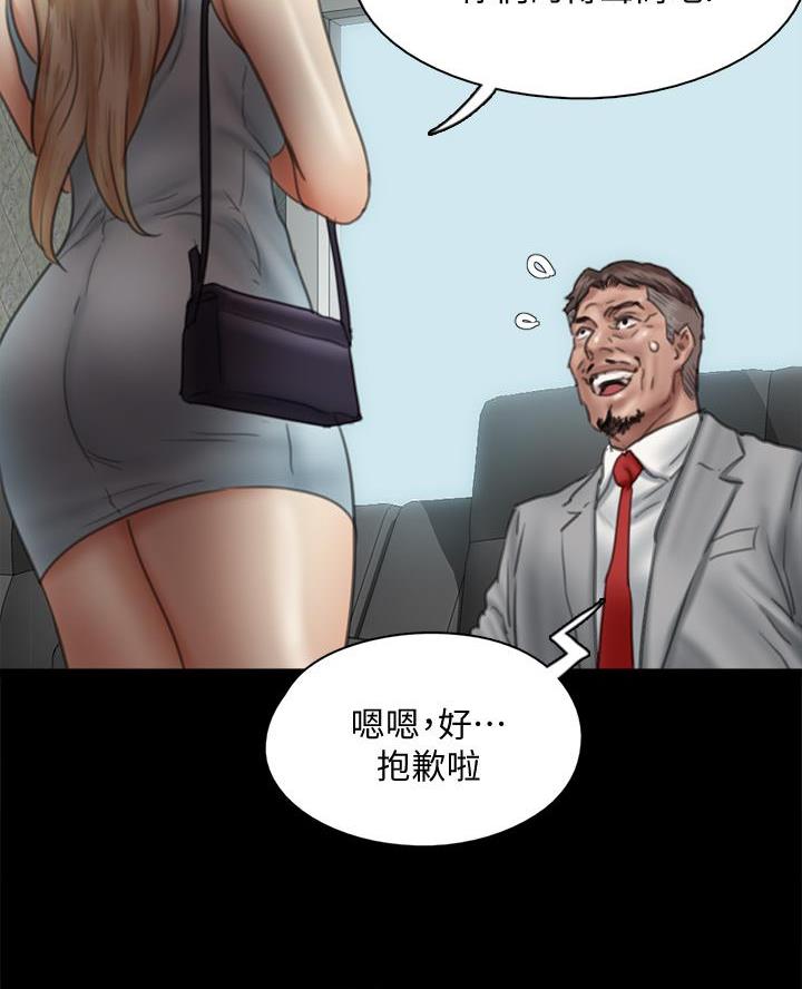 第101话40