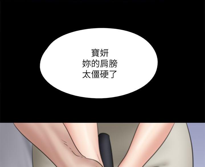 第84话43