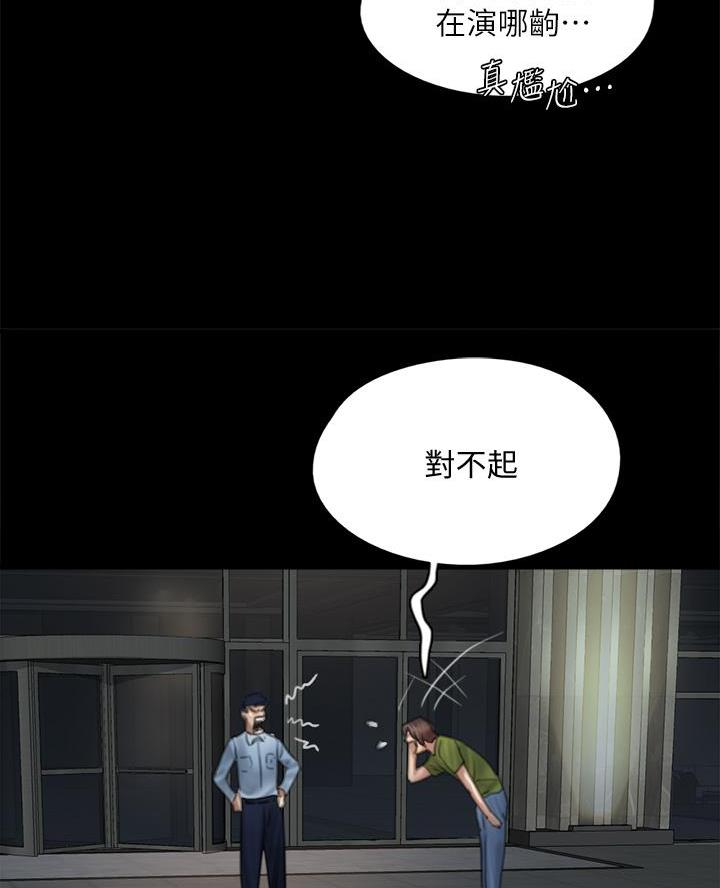 第97话32