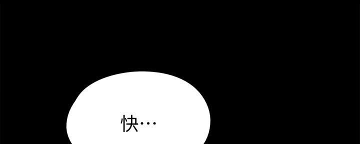 第49话119