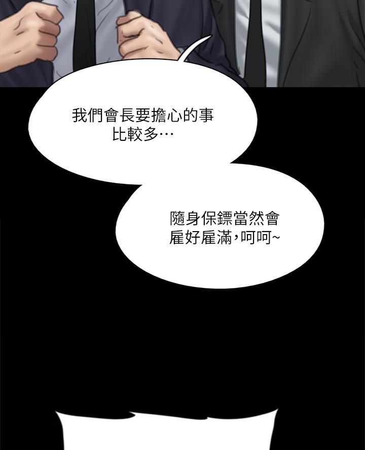 第113话25