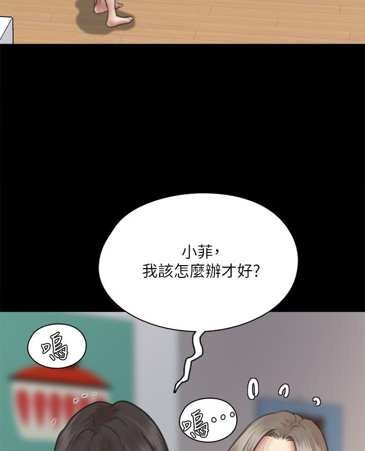 第101话35