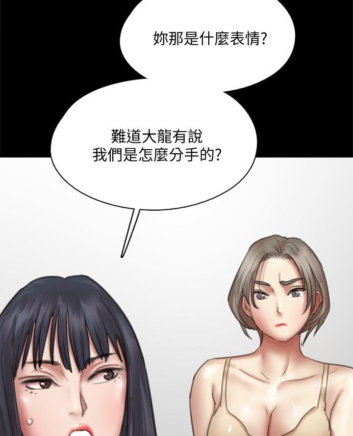 第105话13