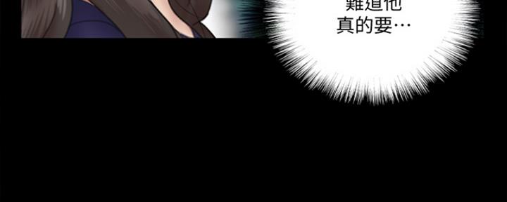 第38话98