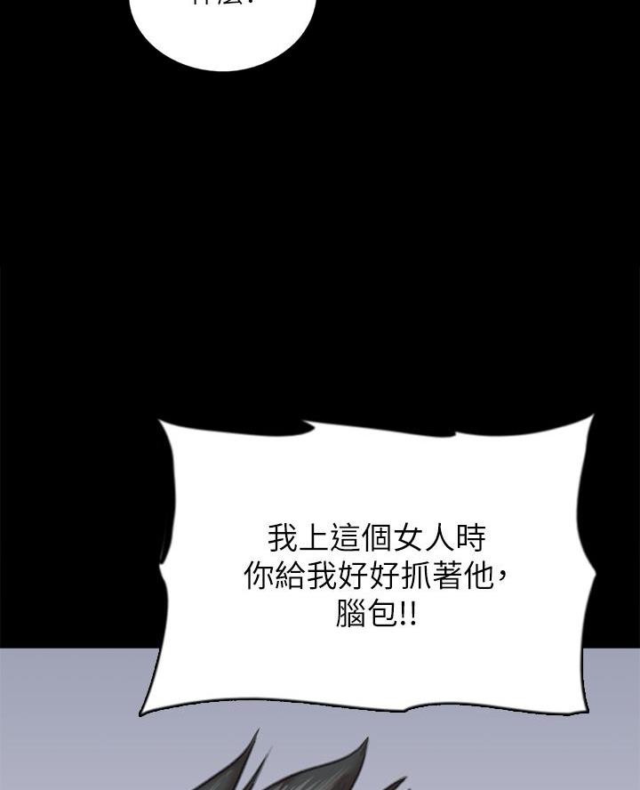 第114话51