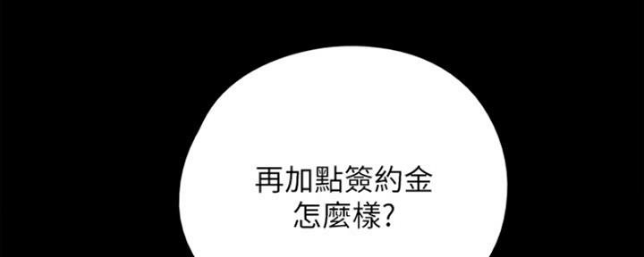 第6话77