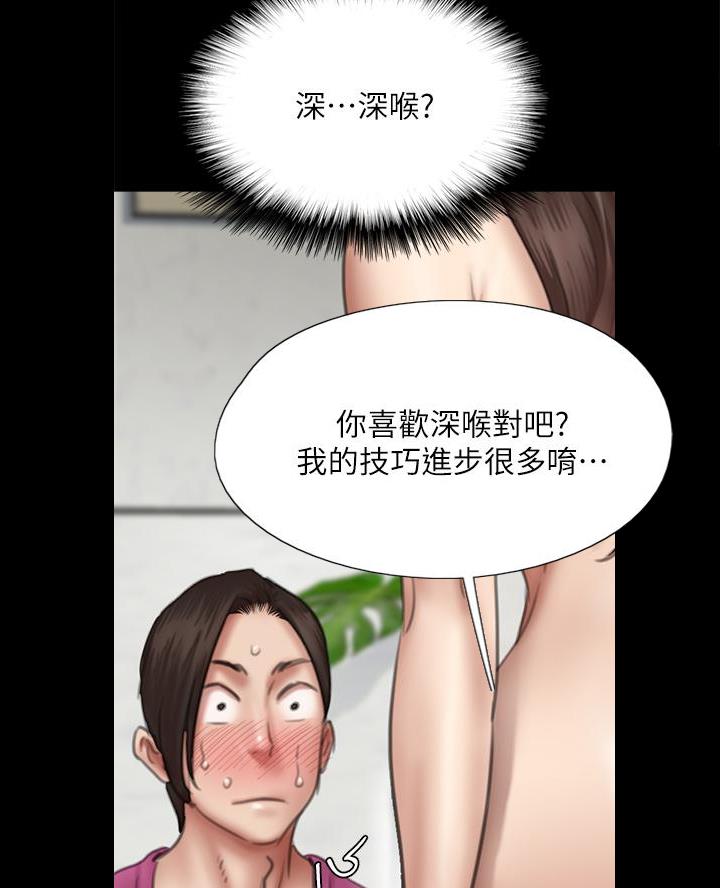 第91话51