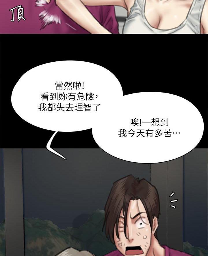 第119话6