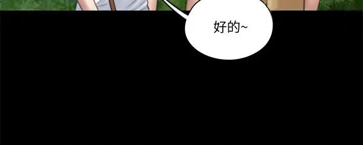 第54话10