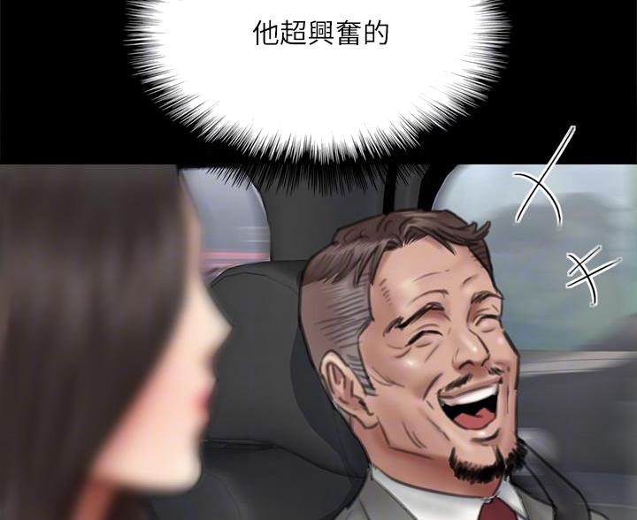 第81话8