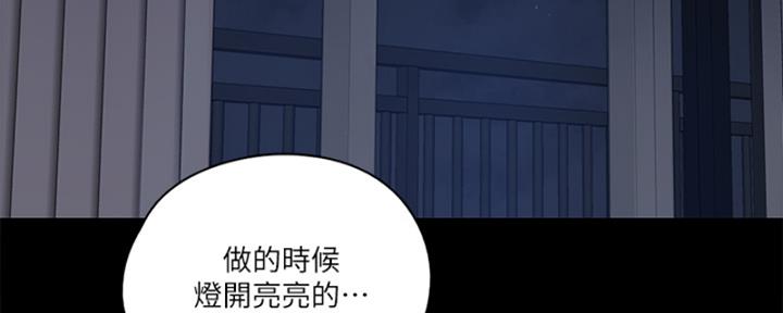 第41话30