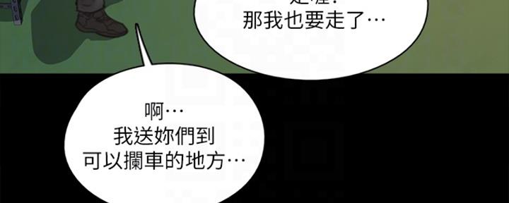 第35话32