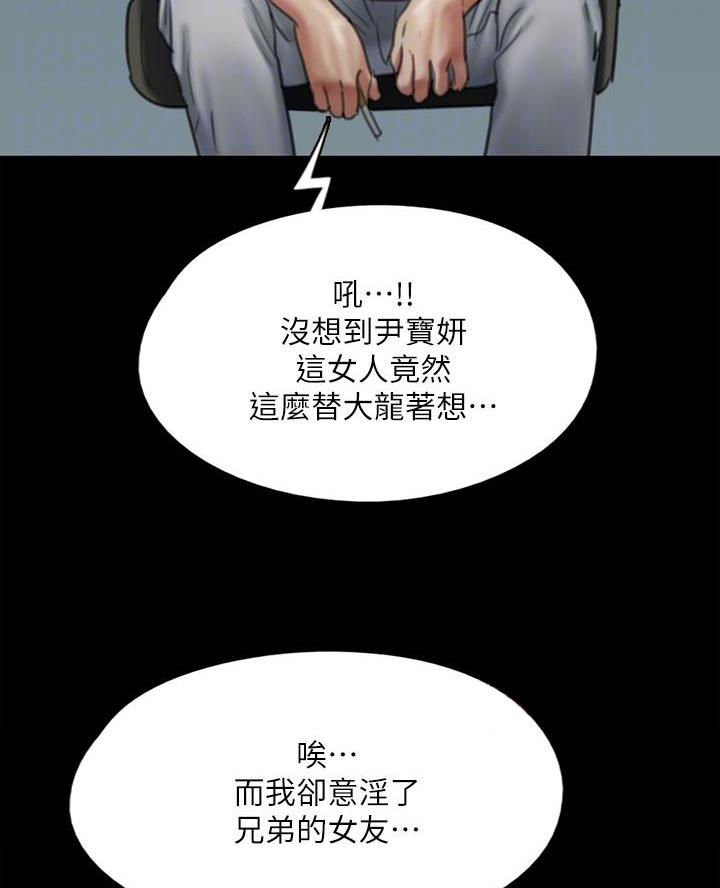 第106话14