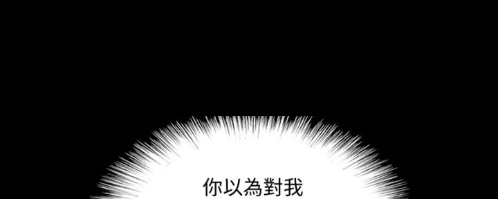 第37话101