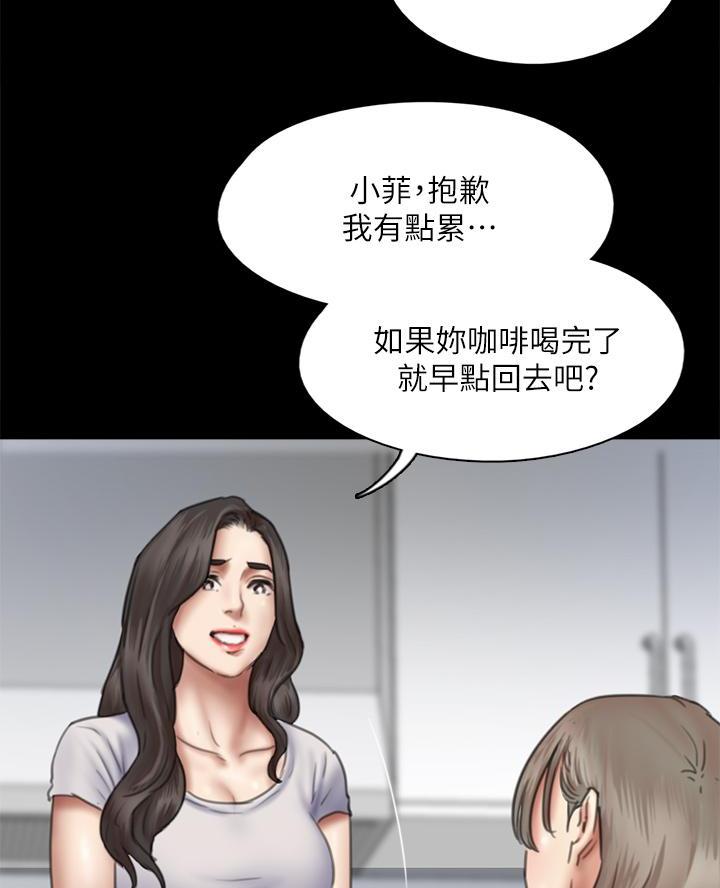 第101话28