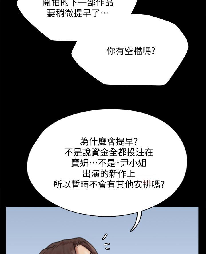 第100话13