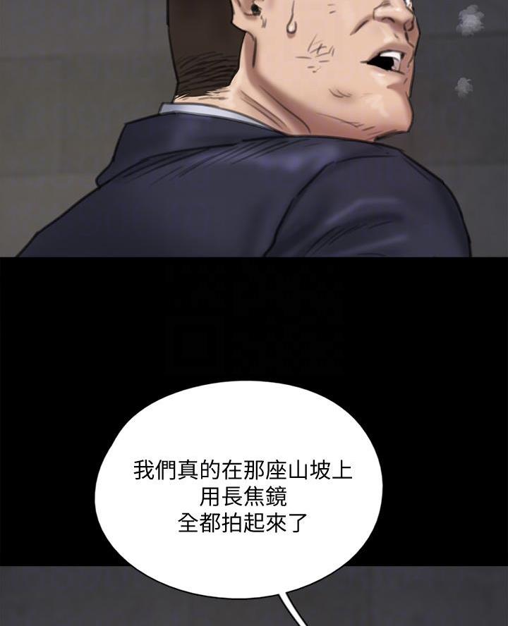 第116话2